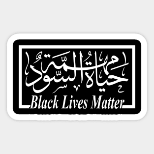 Black lives matter Sticker